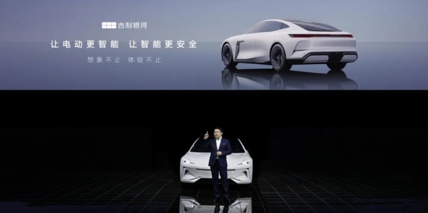 吉利“银河护卫队”将于两年内集结七位成员｜行业