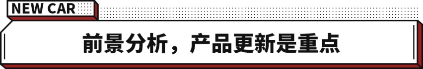 22.98万起！5座/7座可选，新款锐界PLUS上市