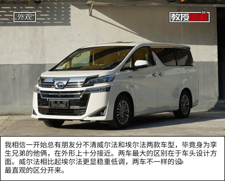 落地近100万的大面包车，今天让你看看钱都花在哪了