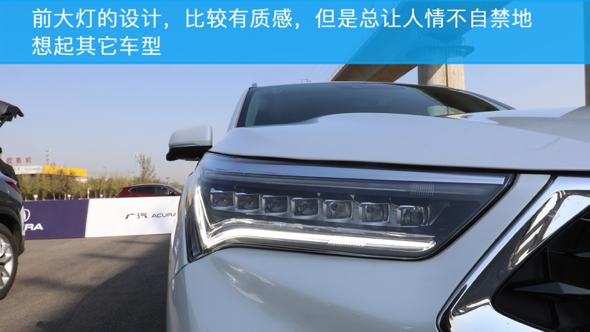 小编场地试驾讴歌RDX和CDX