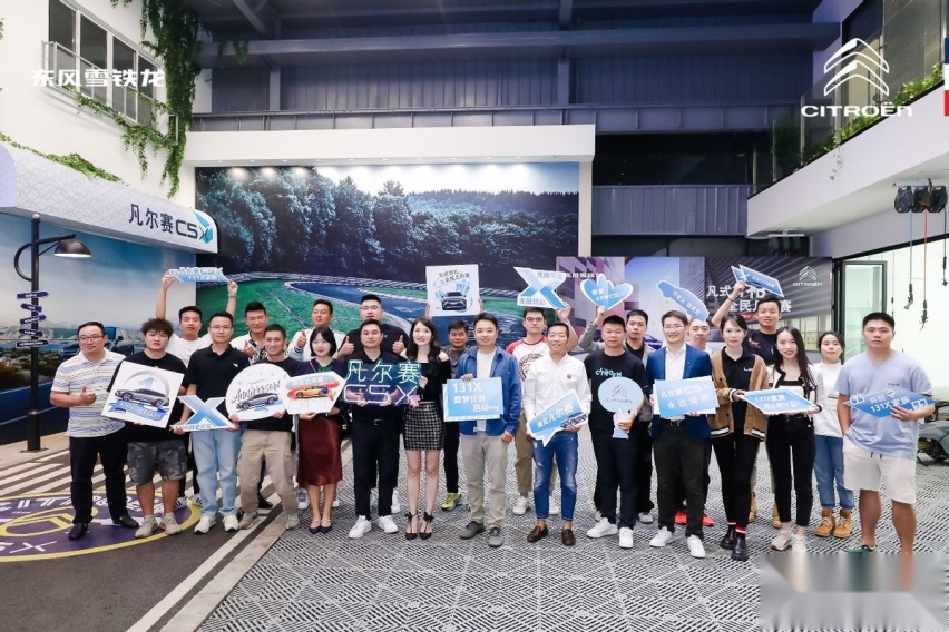 生活大爆改，全民凡尔赛，凡尔赛C5 X上市周年庆“潮”力全开