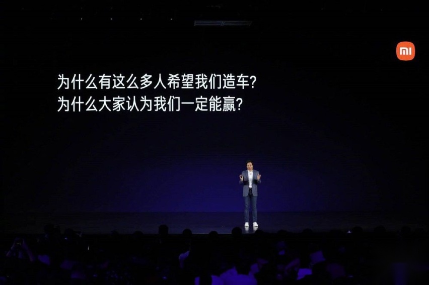 小米也要造车了！雷军：这将是我最后一次重大的创业项目