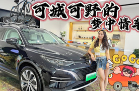 标配云辇系统的腾势N8，可城可野的梦中情车！