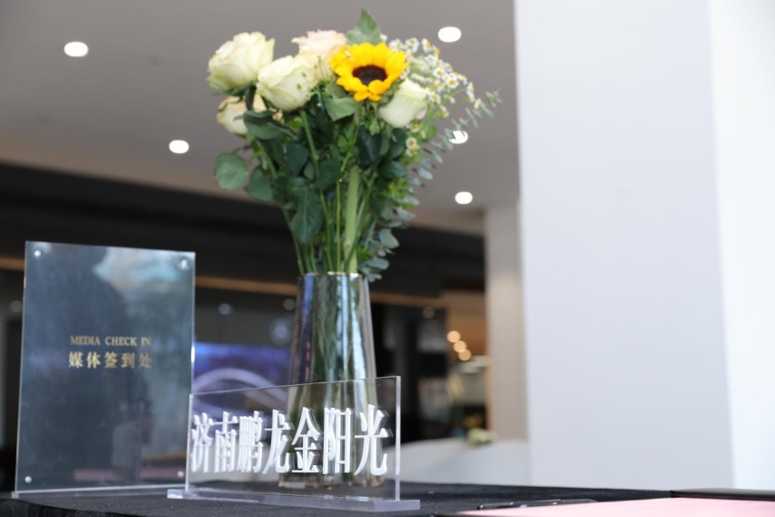 星光耀目，共驰未来，济南鹏龙金阳光奔驰全福店媒体见面会圆满落幕