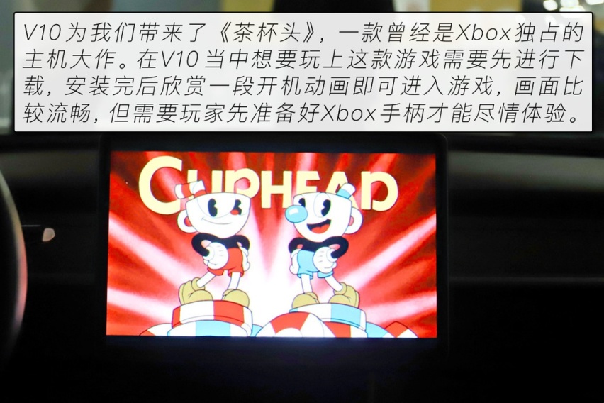 在好玩的路上越走越远 特斯拉V10系统体验