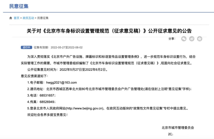 WX20220601-162538@2x.png