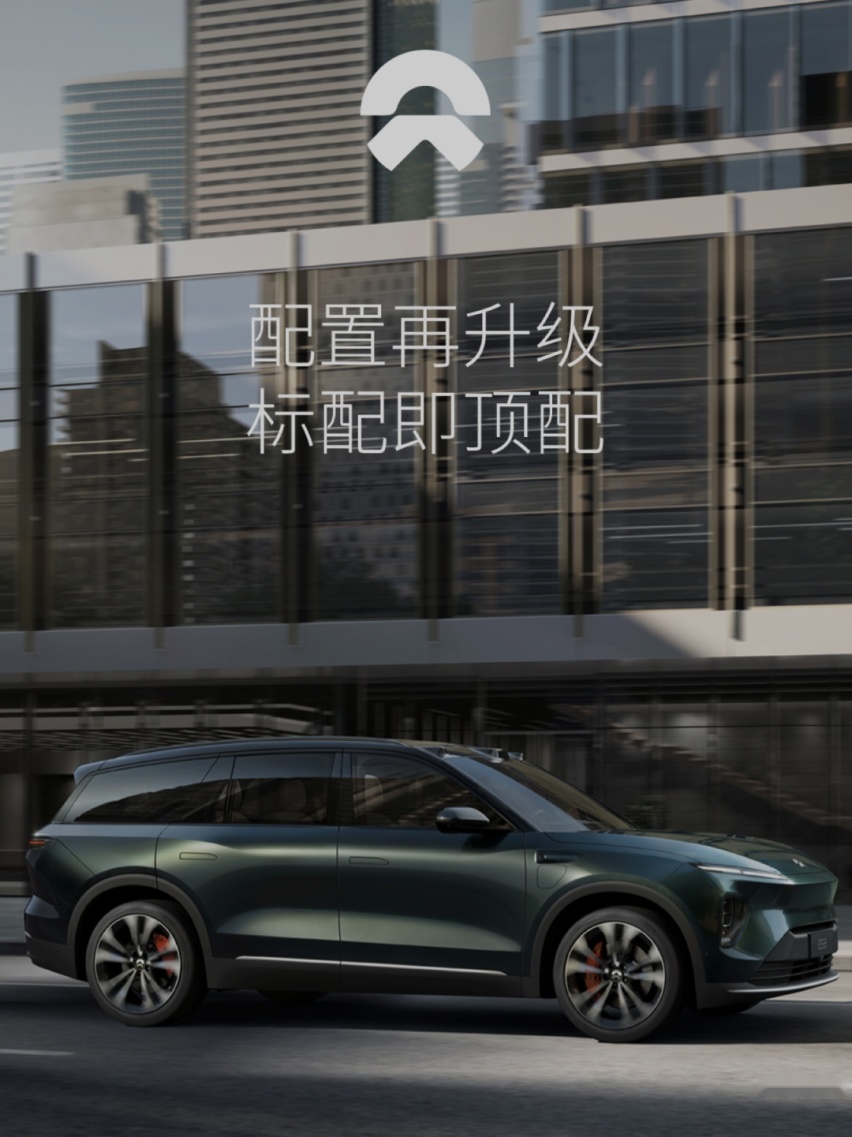 全新 ES8 的蜕变，蔚来的「新旗舰」