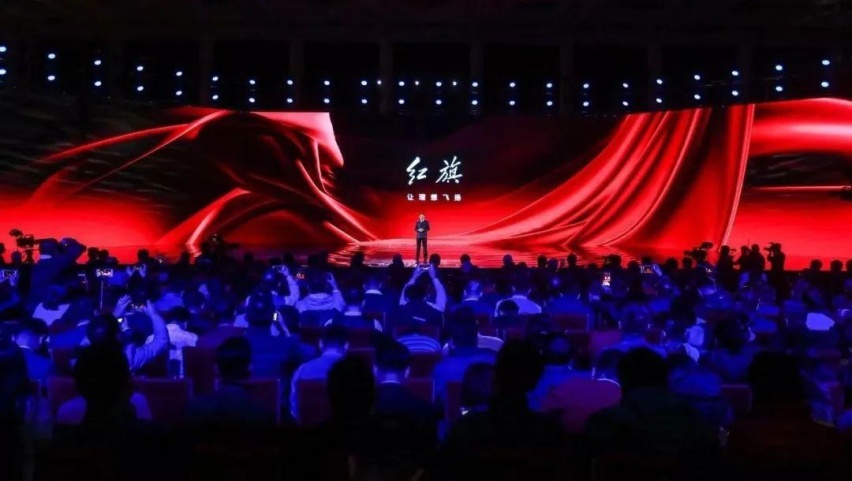 徐留平掌舵一汽两年半，红旗奔腾成效如何？