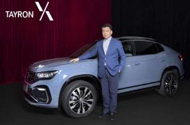快讯｜一汽-大众轿跑SUV探岳X上市 售价23.58万起