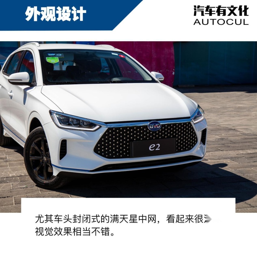 充满运动元素的纯电跨界车 | Autocul蕾子评测