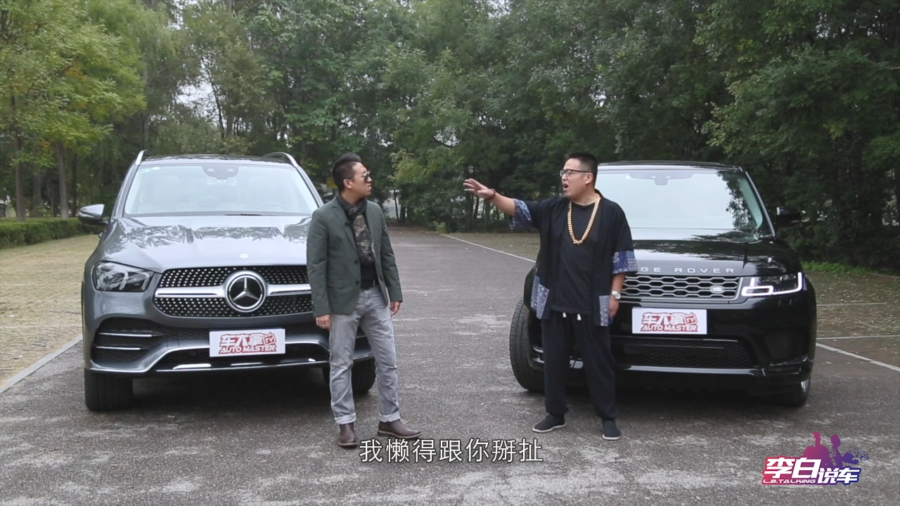 ���º��A���YGLE�����ſ�Ұ·�����\�����հ��f�ɿ���ASUV