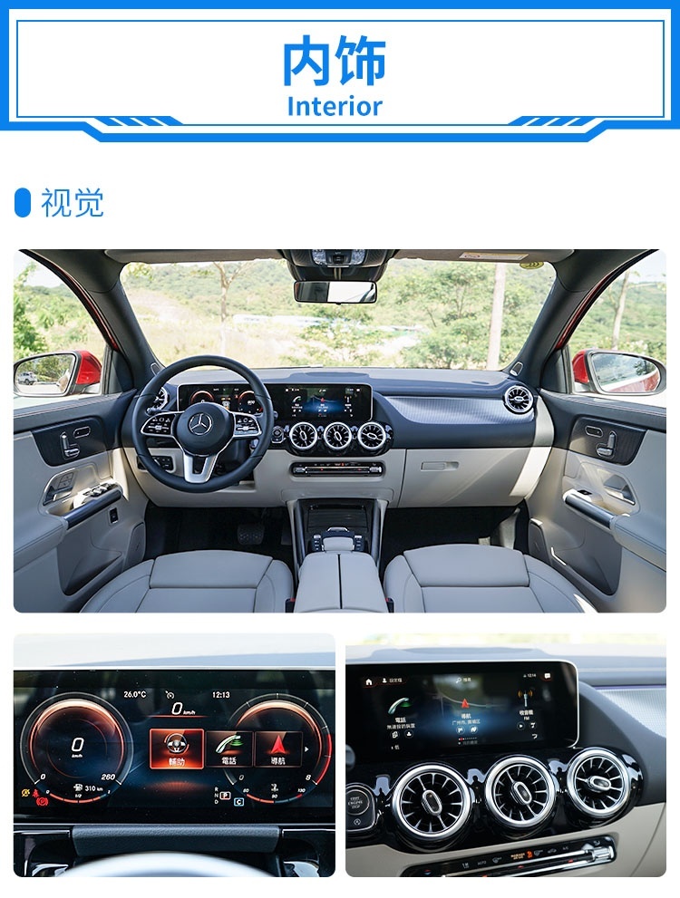 最便宜的奔驰SUV，开上倍有面，空间有惊喜？