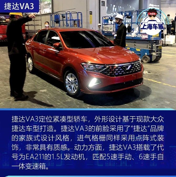 买车网