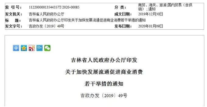 吉林省要买皮卡的注意了 好消息频出 要解禁还能有补贴