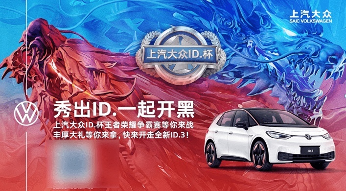 看完老牌车企的营销新玩法，属实被拿捏了