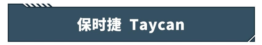 口水了30年的梦想车竟变成这样了，你还愿意买吗？