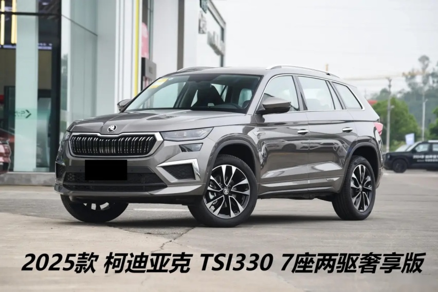 外观更运动，斯柯达柯迪亚克RS官图发布，搭高尔夫GTI发动机