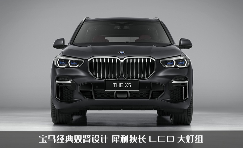 终于来了！国产宝马X5将于3月31日上市，起售55.8万性价比如何？