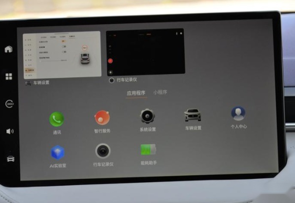 续航超1000公里 WEY品牌第二杯咖啡 拿铁DHT上市 买哪杯最值？