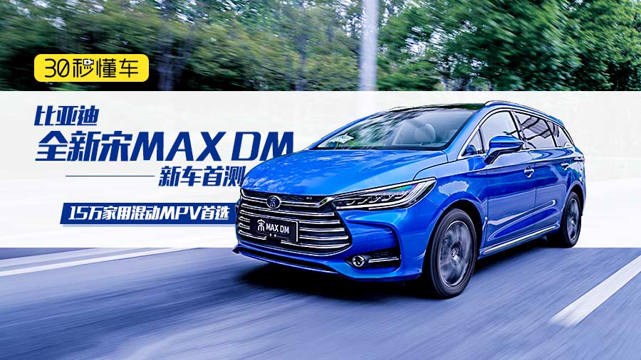 15fûMPVx ȁȫMAX DM܇לy