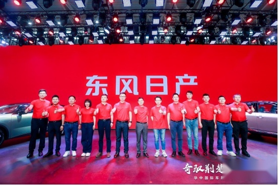 电驱新品天团震撼登场，东风日产按下电驱化“快进键”