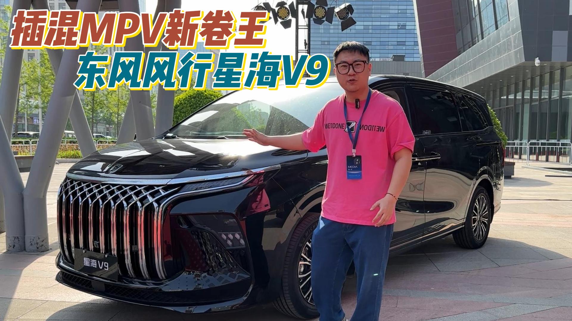 MPV¾ǺV9ԃrȳ