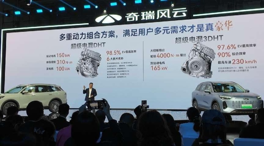 2024奇瑞火力全开 风云首款SUV T9开启全球预售