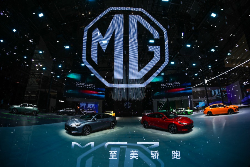 MG7创造新吉尼斯世界记录™，上海车展瞩目登场