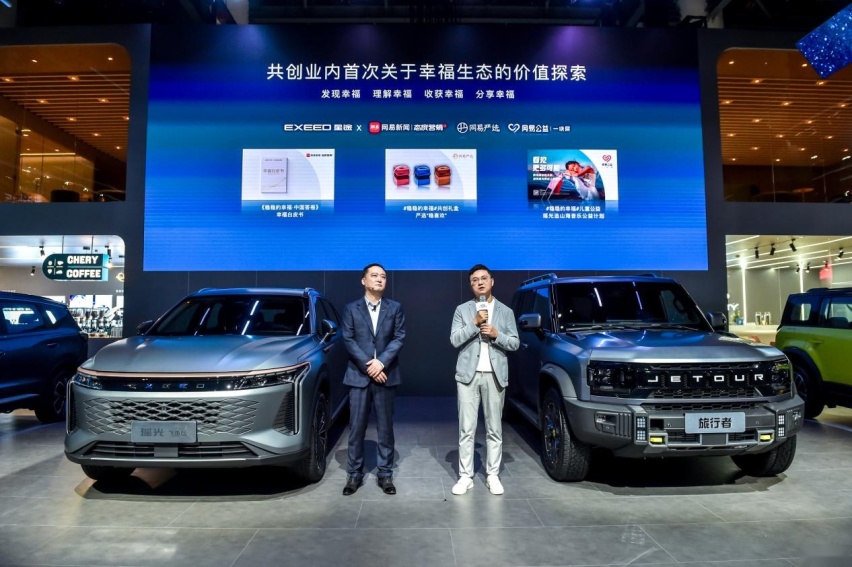 全系标配CDC悬架只需要16.78万？星途瑶光飞鱼版诠释稳稳的幸福