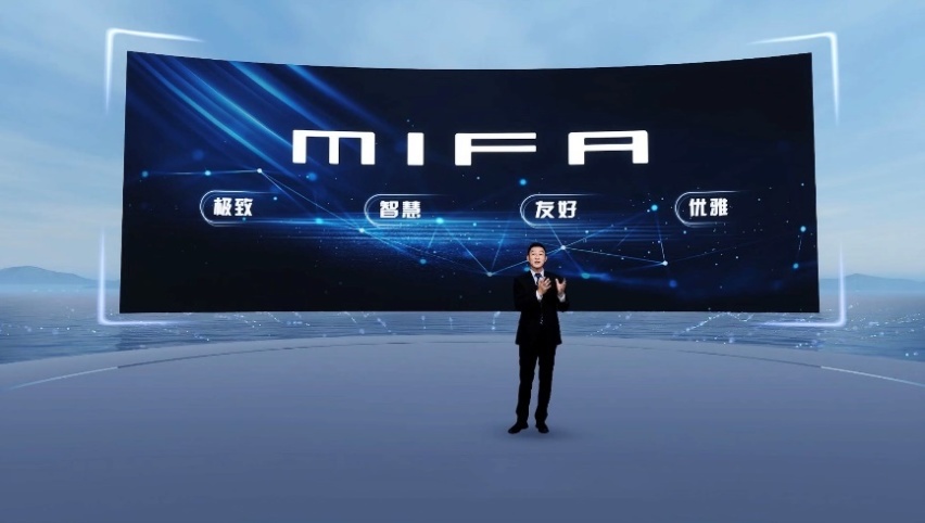 高端电动MPV市场再添悍将！上汽大通MAXUS MIFA 9上市