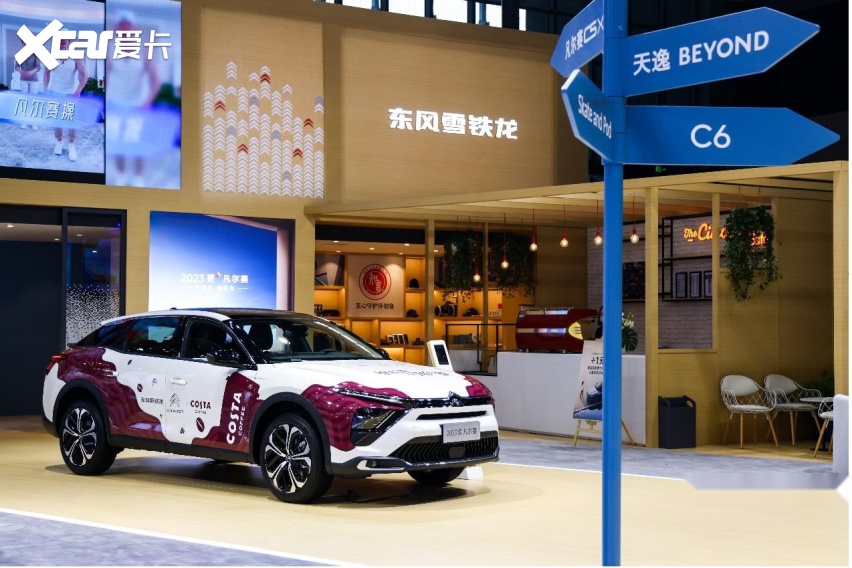 上海车展开幕，东风雪铁龙邀您一起见证“2023 更+凡尔赛”