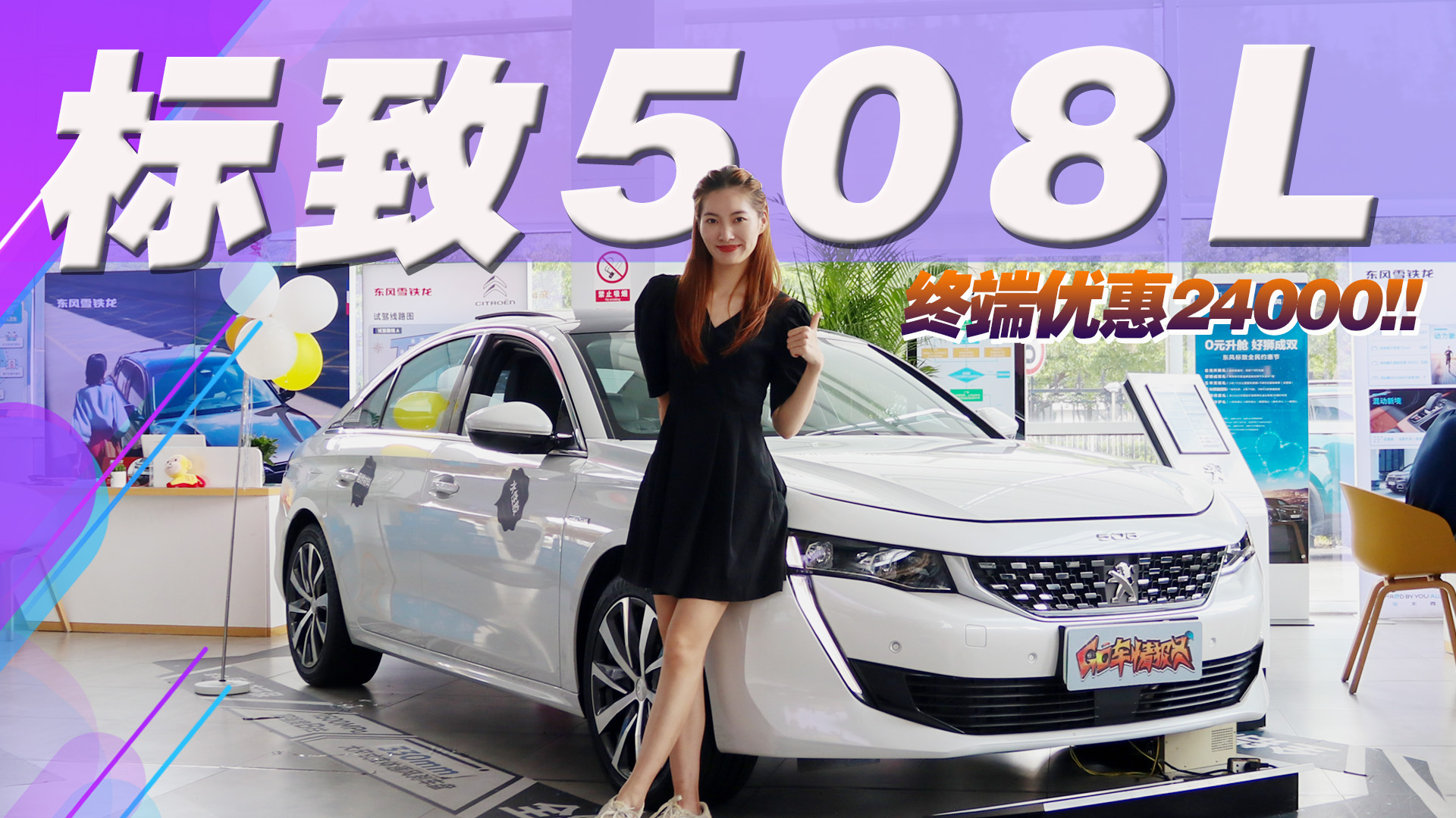 ꌍġmOӋ \ӷ@ 508LK˃2.4f