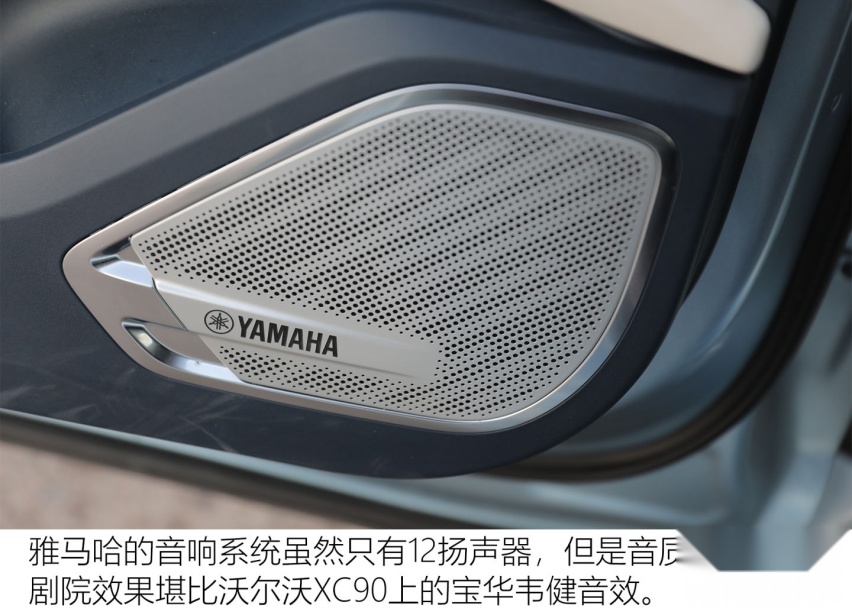 开箱30万大盲盒 全面测试极氪ZEEKR 001
