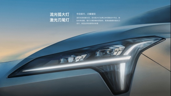 售15.38-17.98万元，2022款埃安AION S Plus上市