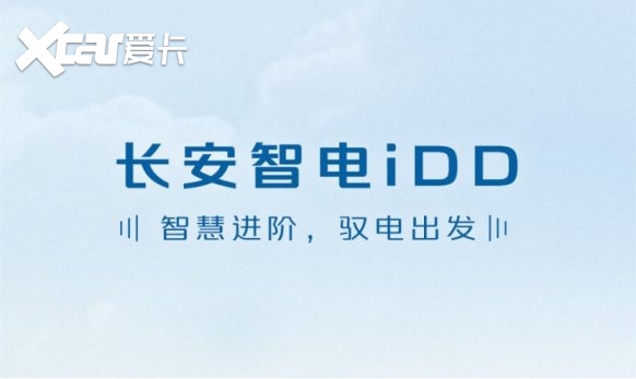 伙伴助力 爱有新益！长安汽车“共建青山计划”起航