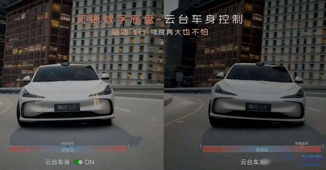 智能黑科技王炸 智己L6正式上市 售19.99万元起