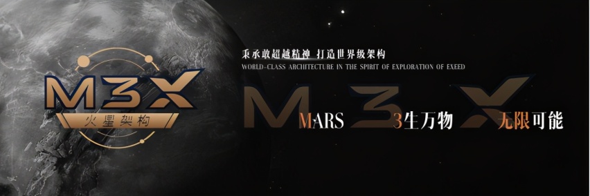 搭载国产最强2.0T，星途揽月正式上市，最高22.99万