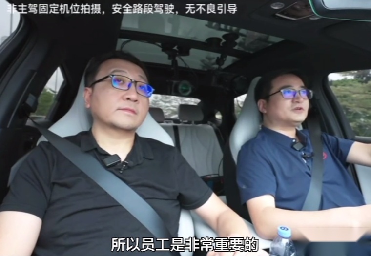 比亚迪高层直播公开员工奖励机制，看看是怎么对员工的！