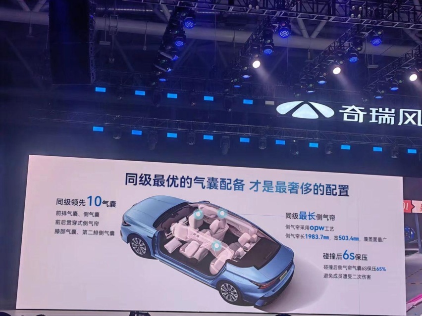奇瑞风云A8续航超1400km，售价11.99万起，标配1.5T插混！