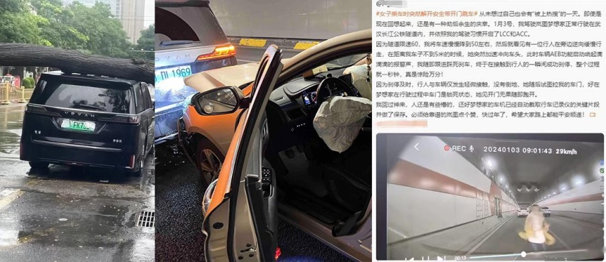 真实事件亲测安全的岚图梦想家，究竟是怎样炼成的？