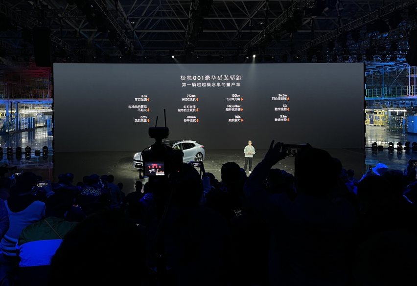 28.1万-36万元，极氪001发布