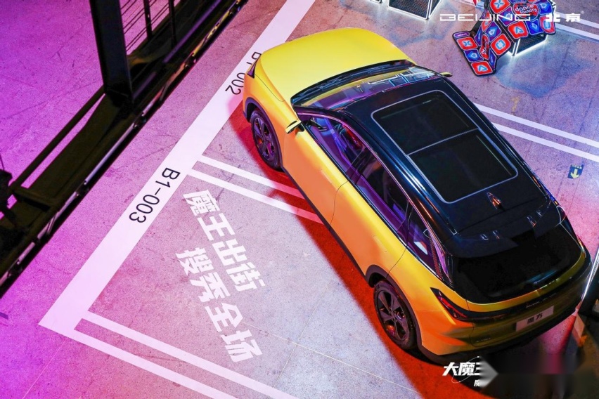移动电影院？解压神器?北汽魔方72变这么神奇？