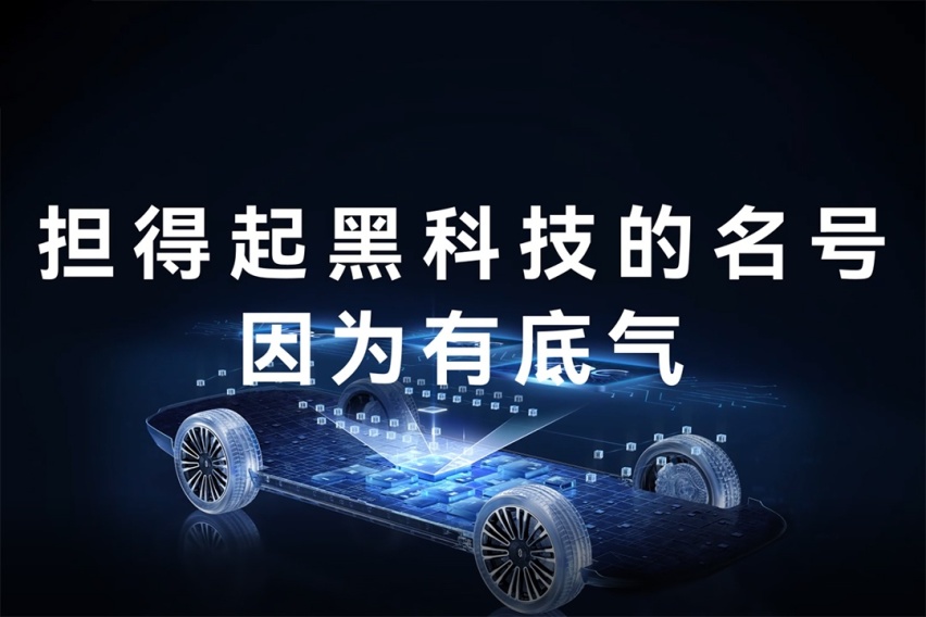 华为十大黑科技赋能，问界M9无愧“1000万内最好SUV”称号
