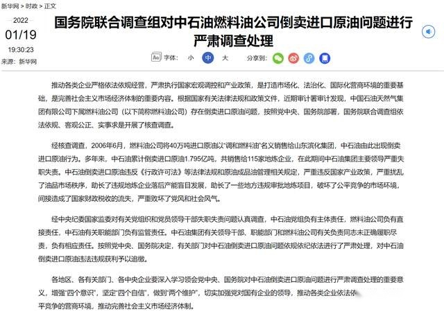 16代皇冠确定引进！35万你会买吗？