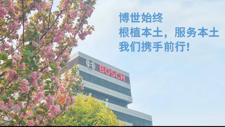 陈玉东：中国是带领疫情之后复苏的火车头|贾可行之博世中国