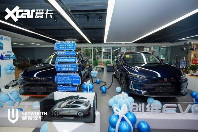 上半年只卖了387台车？创维汽车下半年还能打响“翻身仗”吗？