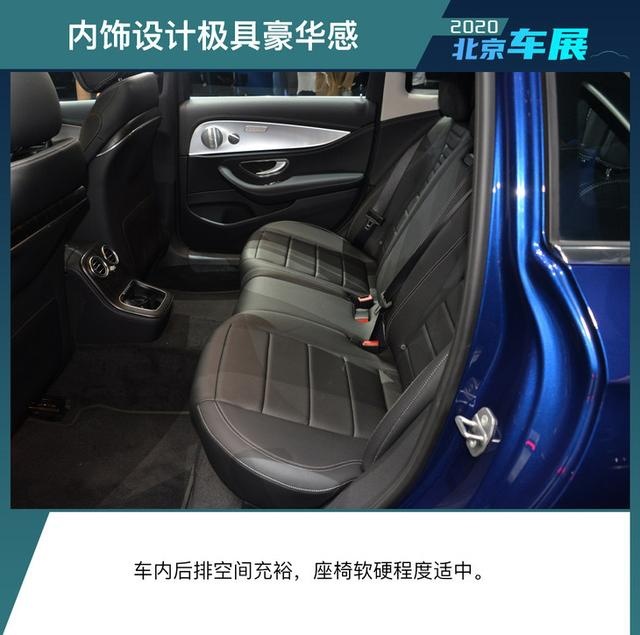 实拍中期改款北京奔驰E级 延续海外版车型设计