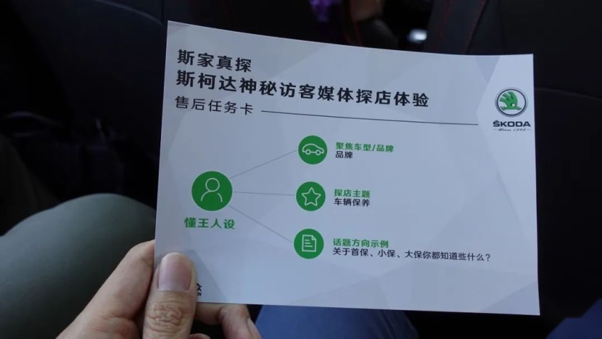 我接到一个神秘的任务...