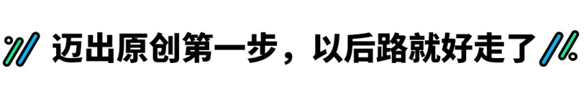 不抄袭的众泰，新车居然这么好看？