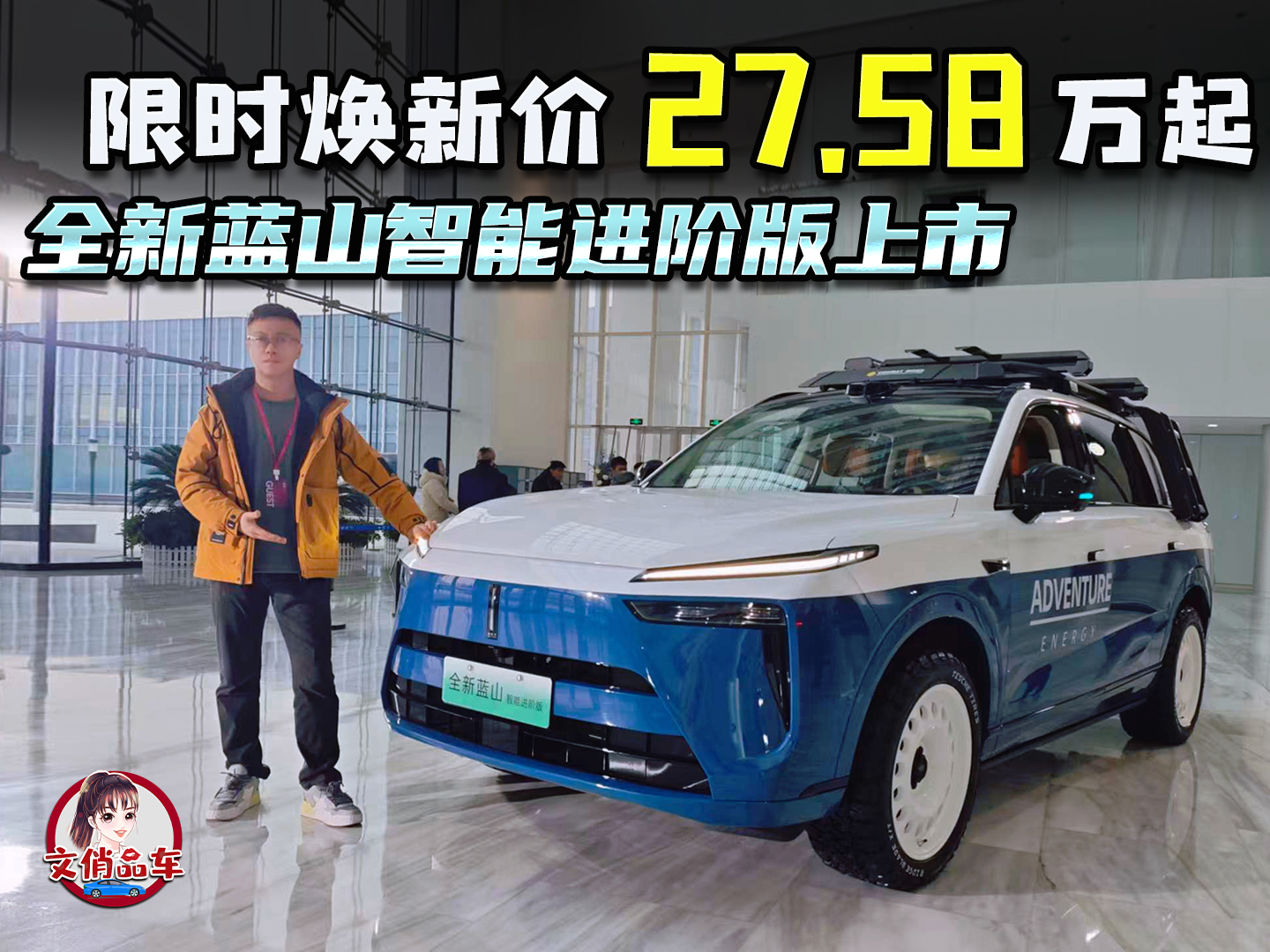 ��ʱ27.58��Ԫ���� ȫ����ɽ���ܽ��װ�����